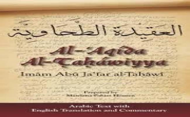 Aqeedatul Dahawiyyah