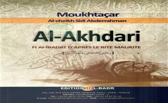 AL AKHDARI
