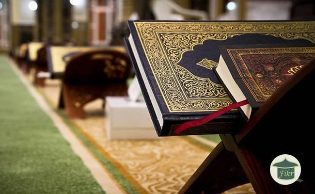 RAMADAN TAFSIR 1437 2016