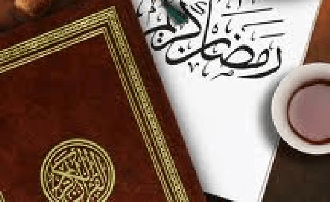 2019 Ramadan Tafseer