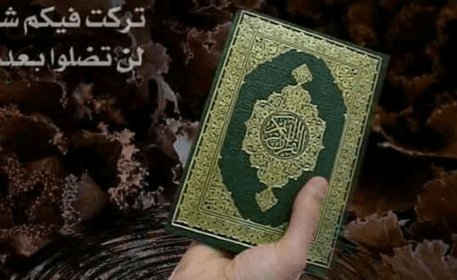Ramadan Tafsir 1440=2019 Akwanga Nasarawa State.