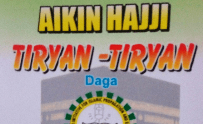 2019 Aikin Hajj Practical