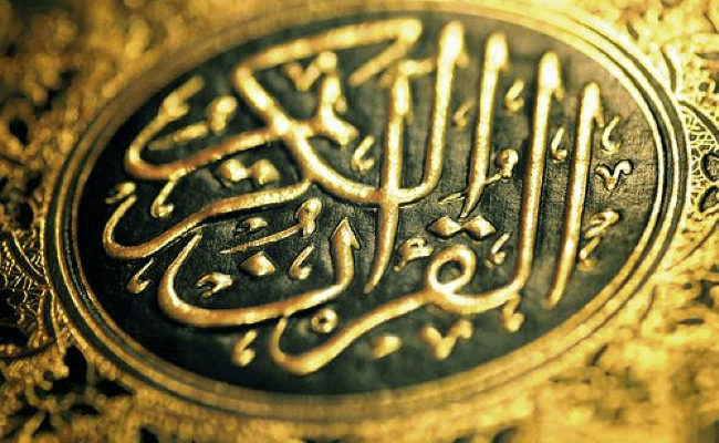 Tafseer