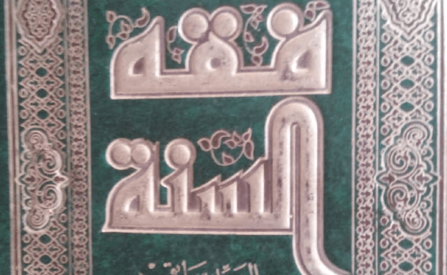 FIQHUS SUNNAH J3