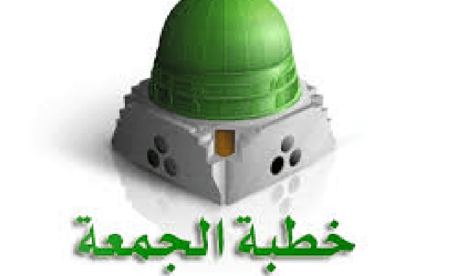 Khuduba