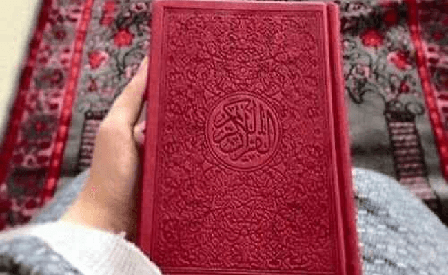 MUQADDIMAR TAFSIRIL QUR'ANI