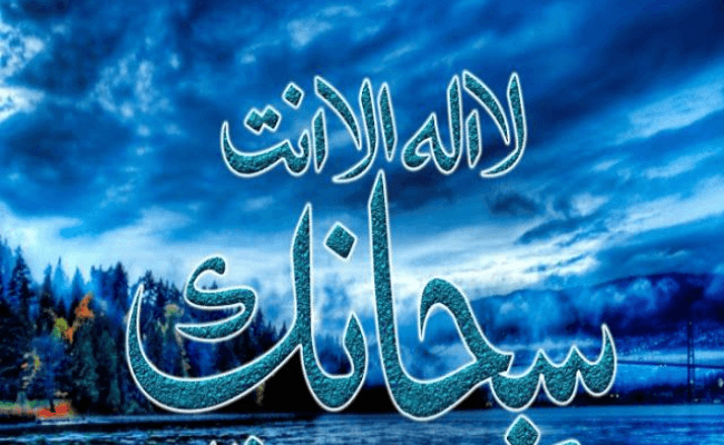 MUHADHARA