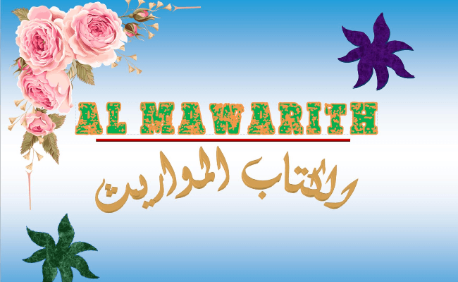 ALMAWARIS