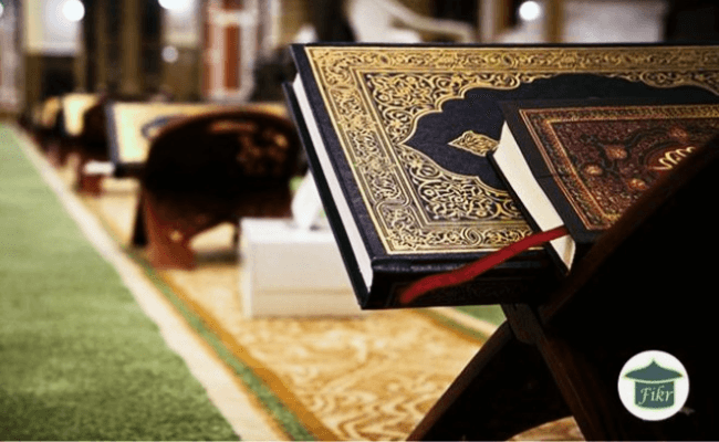 Ramadan Tafsir 1441/2020