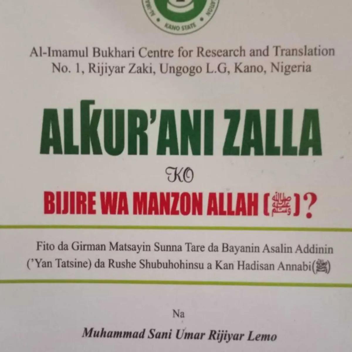 AL QUR'ANI ZALLA KO BIJIRE WA MANZON ALLAH