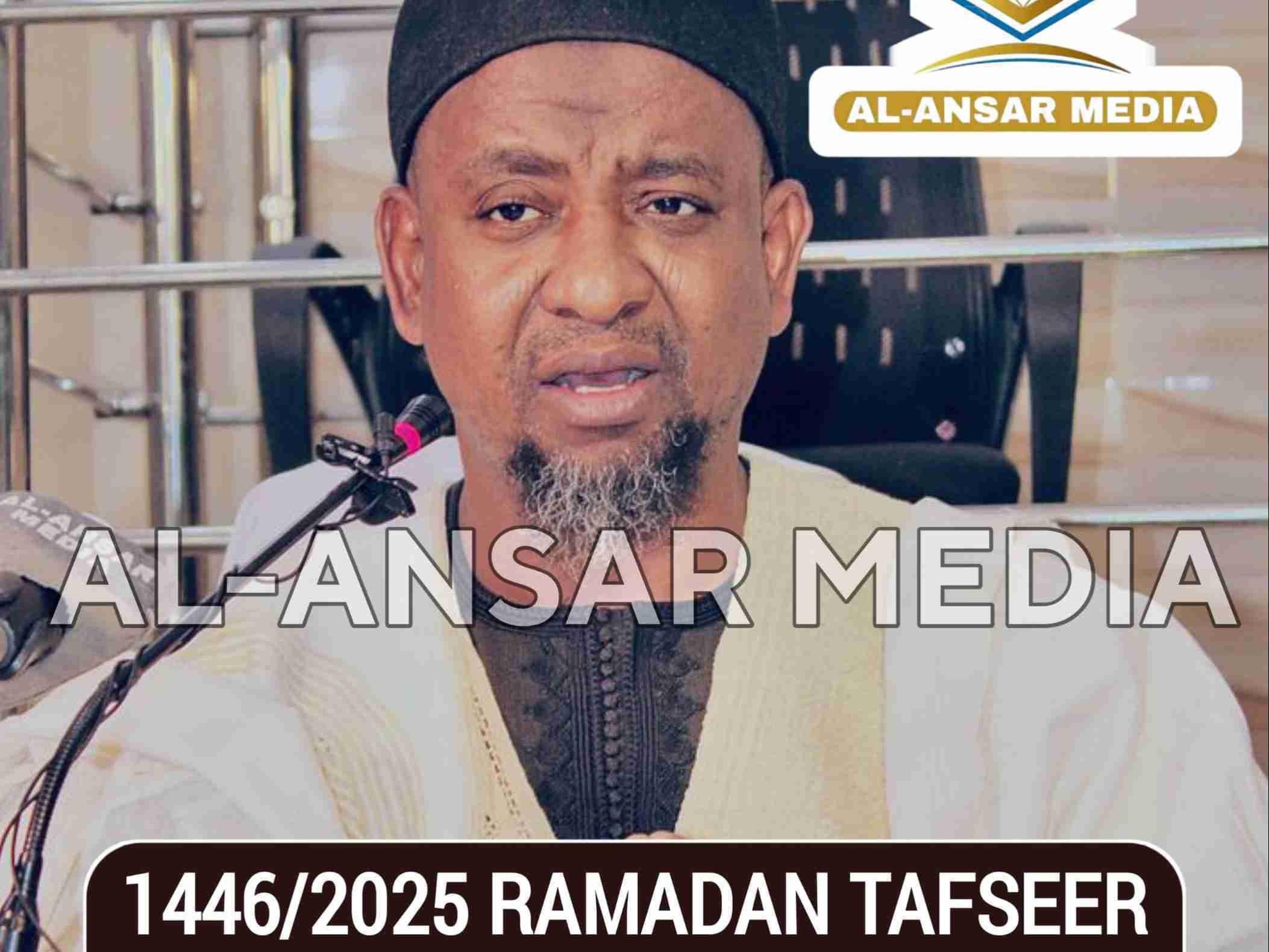 2025 RAMADAN TAFSEER