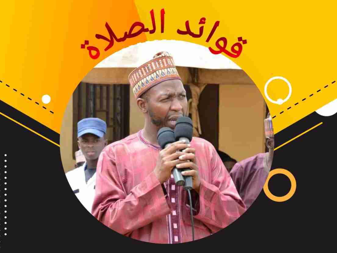 QAWA'IDUS SALAH