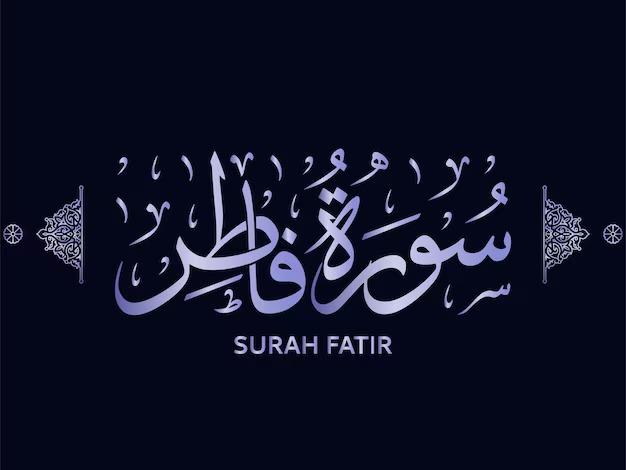 SURATU FATIR