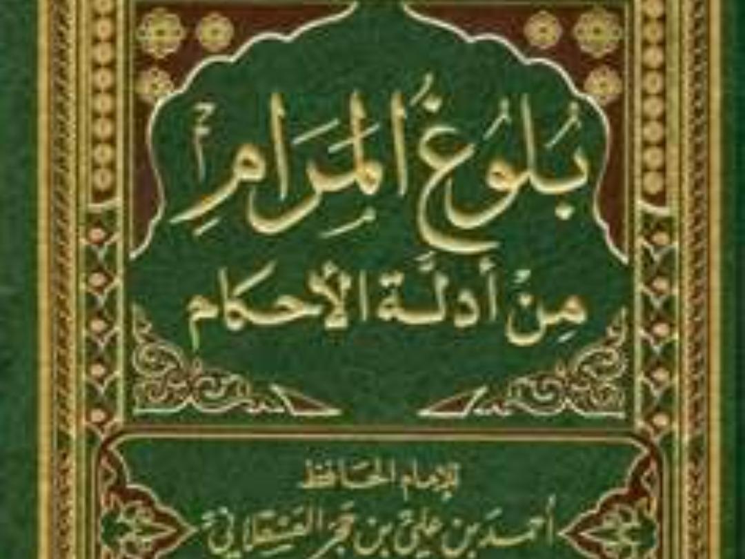 BULUGUL MARAM (domin dalibai irinmu)