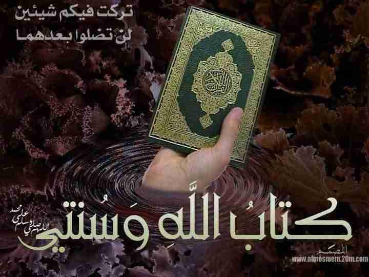 RAMADAN TAFSEER 1446-2025