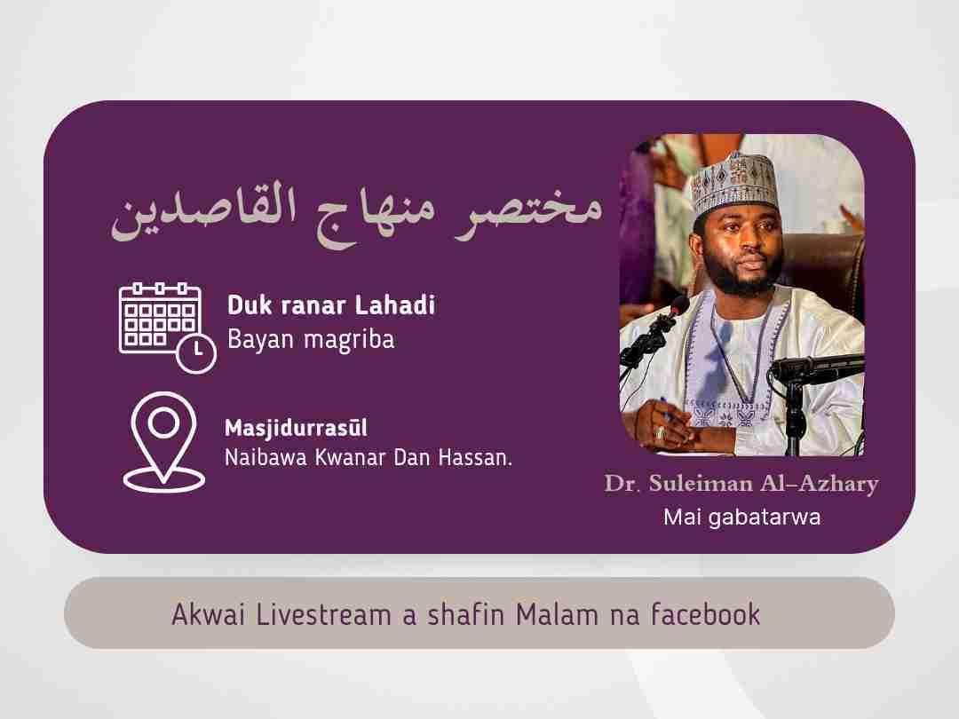 Mukhtasar Minhajil Qasideen