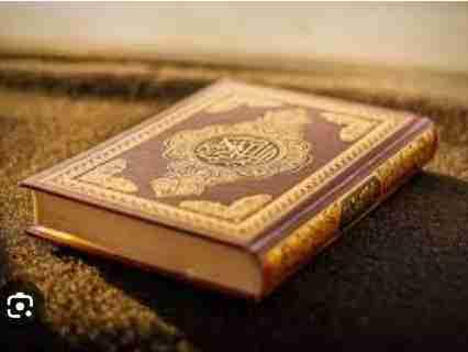 RAMADAN TAFSEER 1445AH_2025