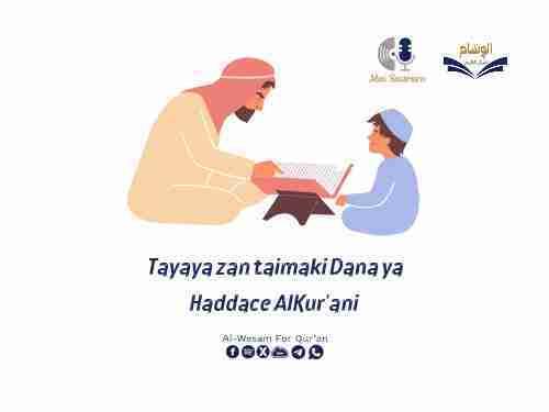 Tayaya zan taimaki ɗana ya haddace Alƙur'ani
