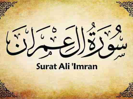 Suratu Ali-Imran