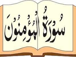 SURATUL MU'AMINUN