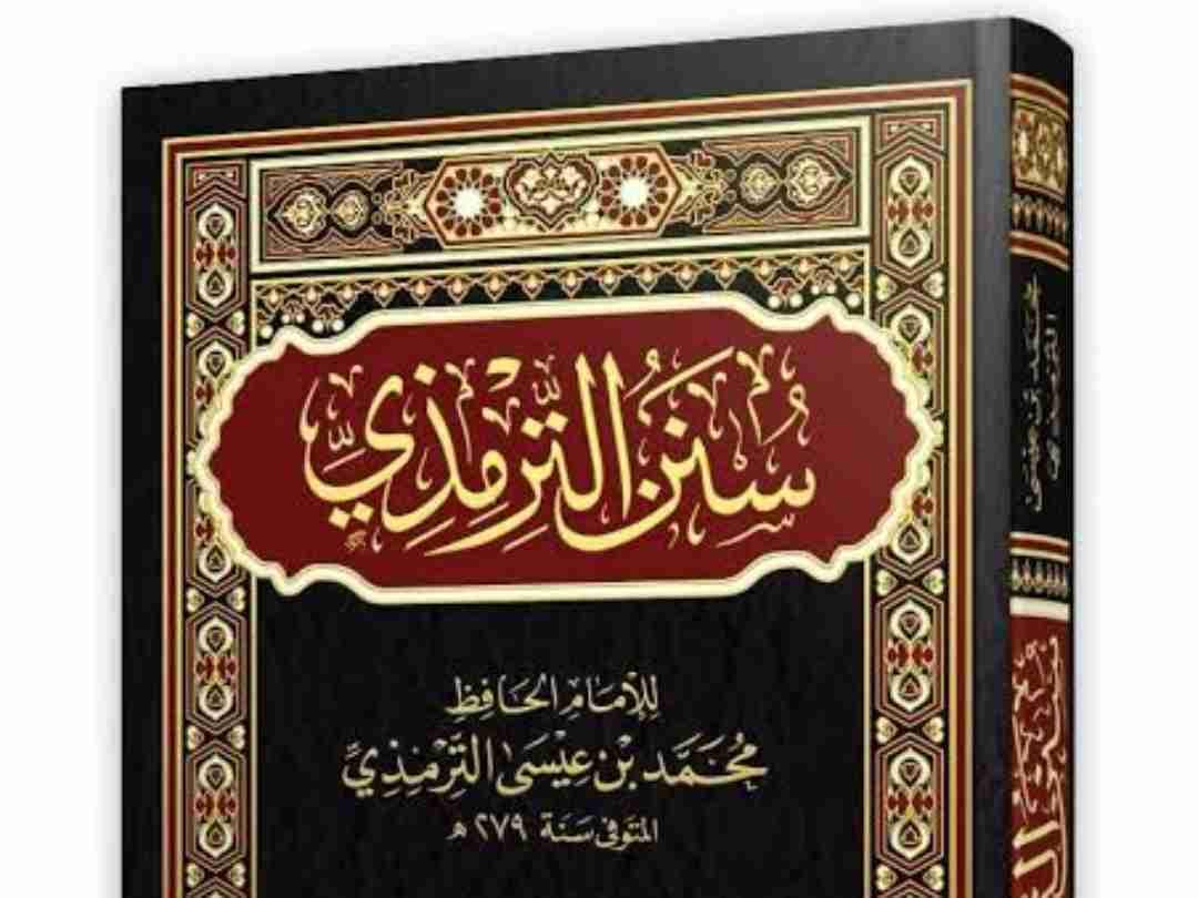 Sunan Tirmizi (Kitabu Zakkat)