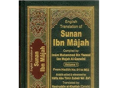 Sunan Ibn Maja