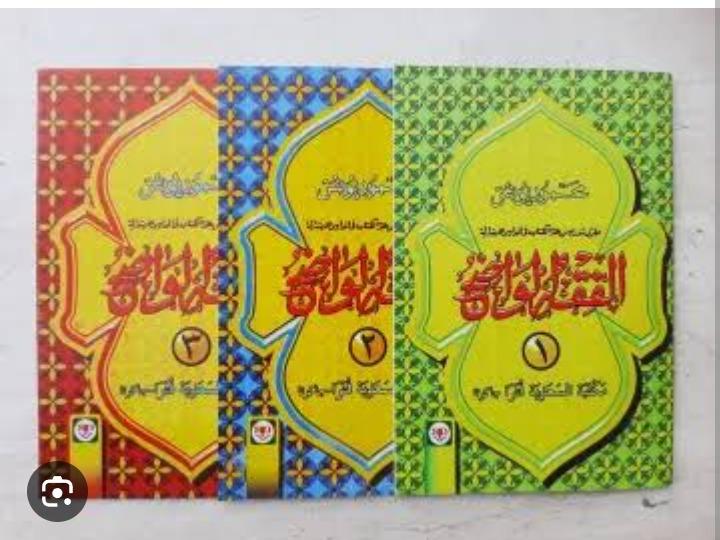 AL-FIQIHUL WADI