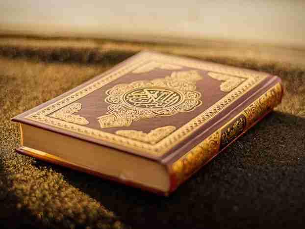 Ramadan Tafseer 1445-2024