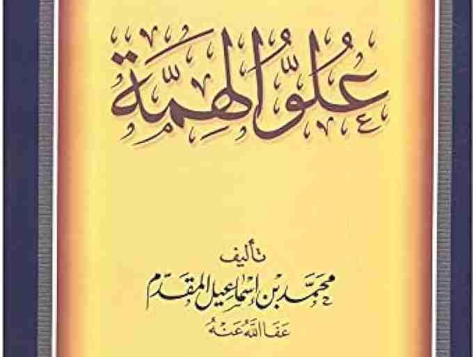 ULUWUL HIMMA