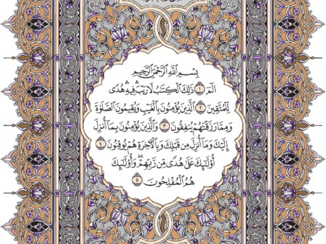 TAFSEER SURATUL BAQARA
