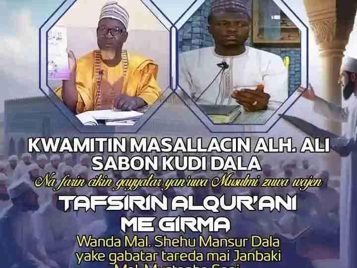 Ramadan Tafsir 1445/2024