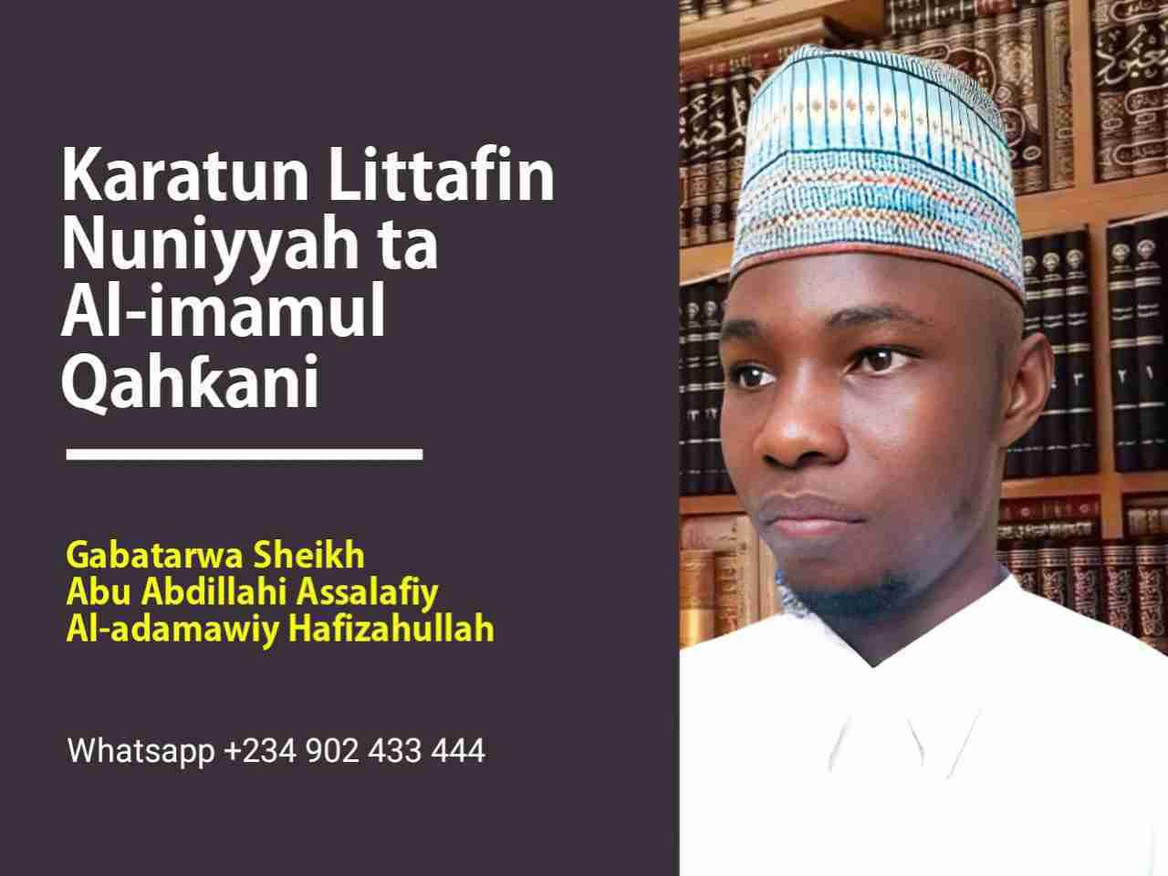 Nuniyyah Imamul Qahƙani