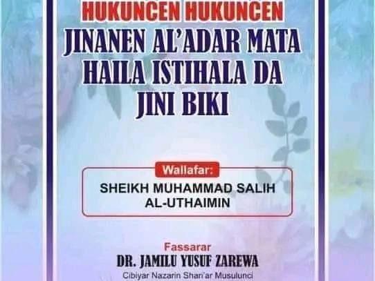 DAURAR HUKUNCE HUKUNCEN JINANEN A GASHUA YOBE STATE