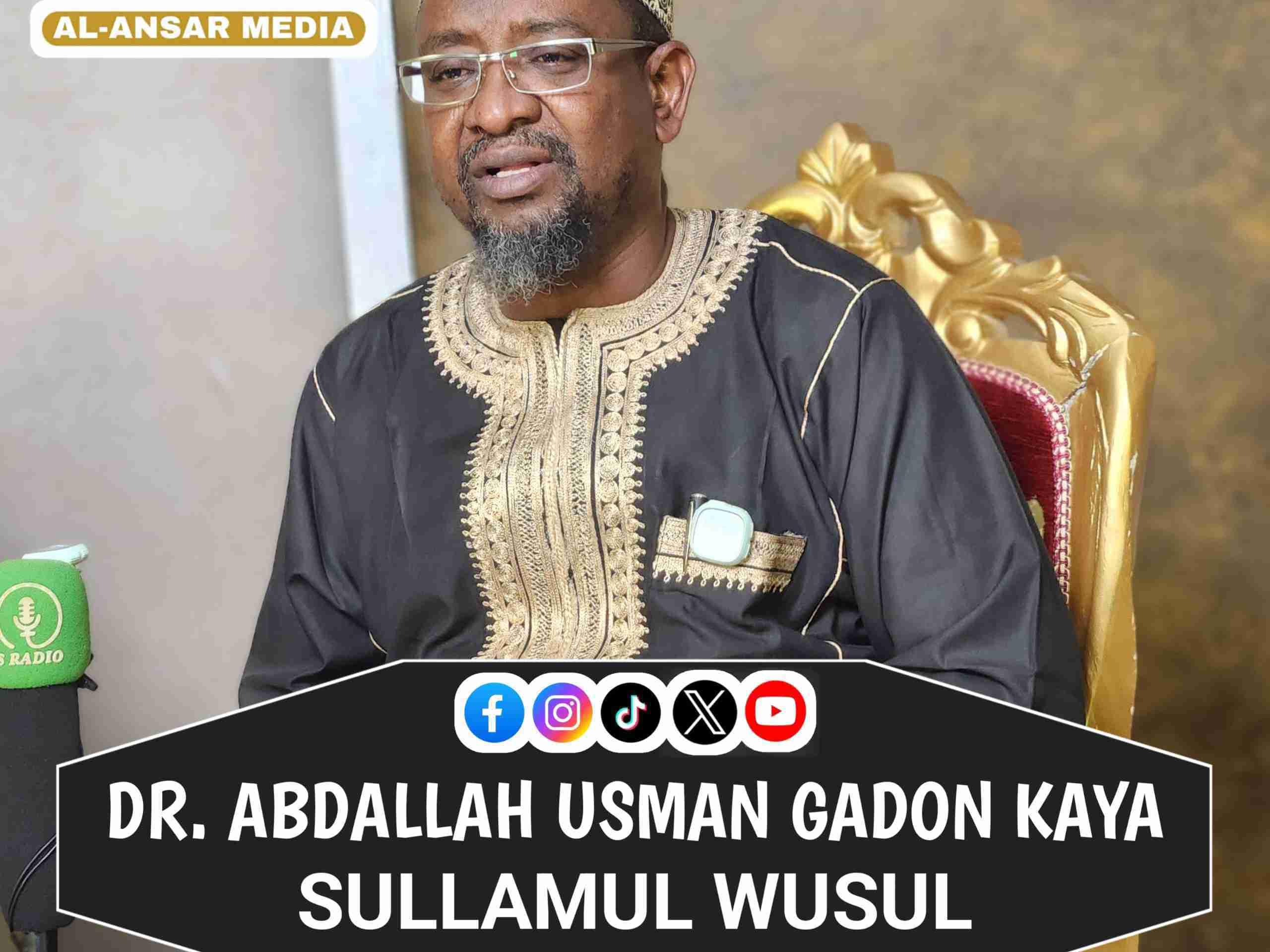 SULLAMUL WUSUL