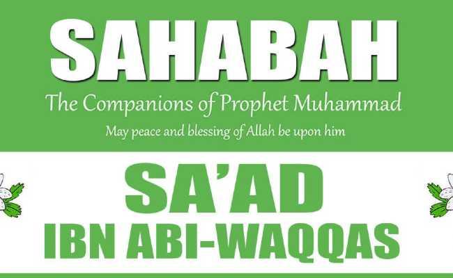 Tarihin sahabi sa,ad bn abi waqqas Masallacin adowawa Benin city daga shiek sirajo Umar maga
