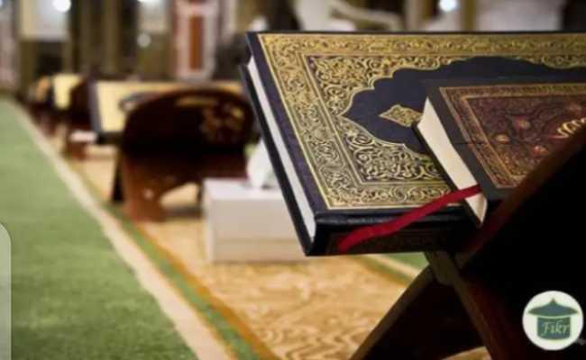 Tafsir Suratul Al Aaraf 1441/1442 AH  2020 