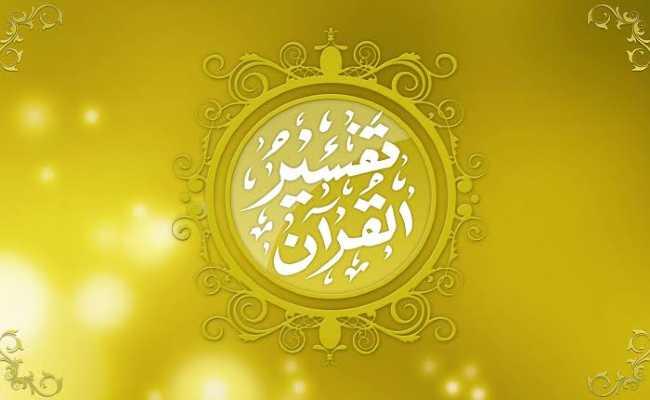 2017 Ramadan Tafsir (Mata)