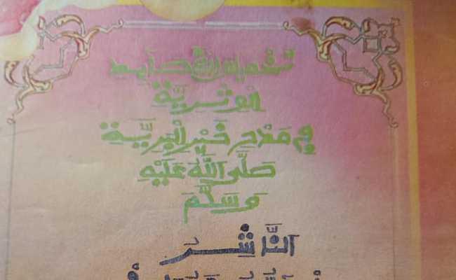 Witriyya