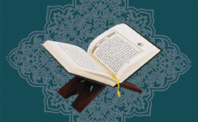 Karatun Alqur'ani