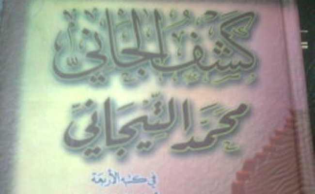 KASHFUL JANY