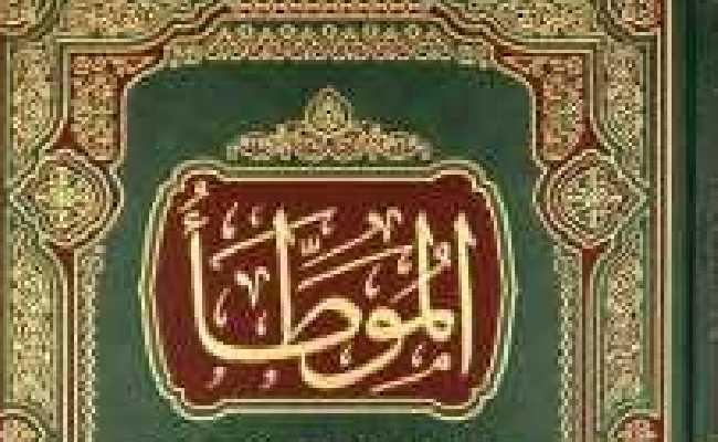 Karatun Littafin Muwadda