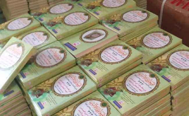 TANBIHU ULIL AL BAB ALA 333 KAULAN MIN AKA IDI ABIL ABBAS AHMAD TIJJANI