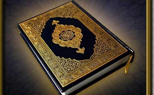 Ramadan Tafseer 2021