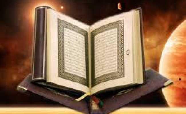 Tafsirin Makarantar Kulliyatu Abubakar Majidadi Al-Islamiyya