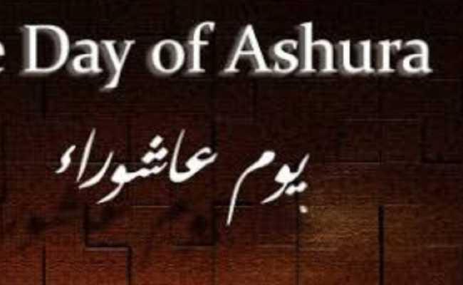 Ashura