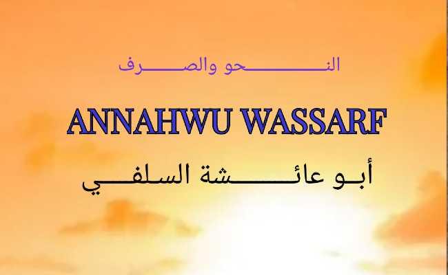Nahwu