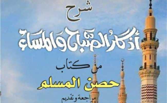 SHARHIN ZIKIRIN SAFIYA DA MARAICE