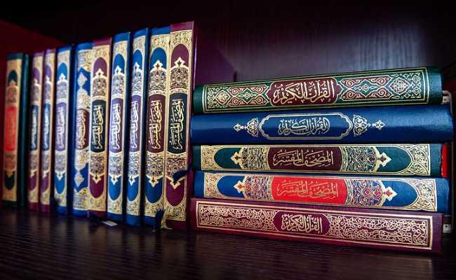 RAMADAN TAFSEER 1442-2021