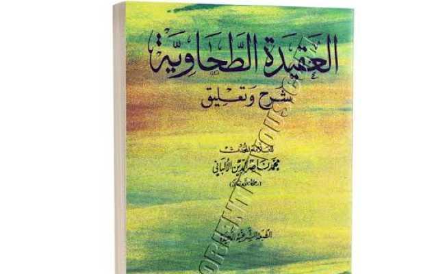 Aqidatut tahawiyyati