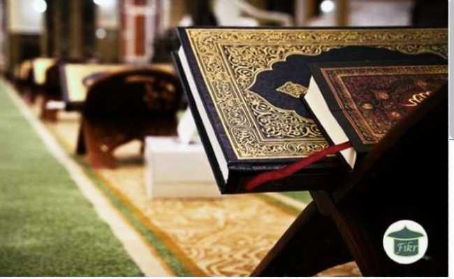 2017 Ramadan Tafseer